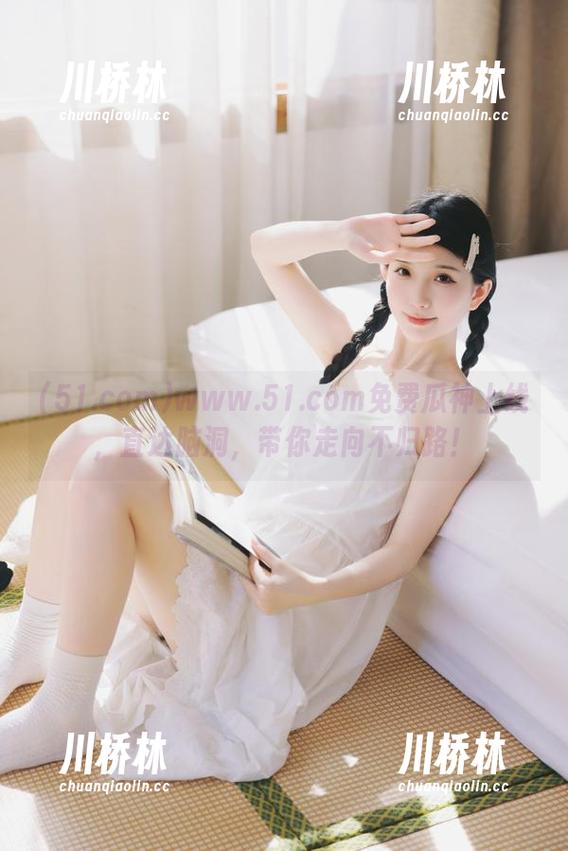 51.com www.51.com免费瓜神上线,直达脑洞,带你走向不归路!