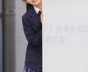肚子饿了？快来收藏51吃瓜网，下载更轻松！