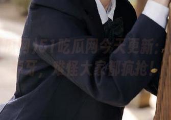51吃瓜网今天更新：瓜甜到掉牙，难怪大家都疯抢！