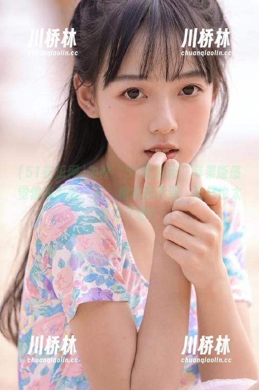 为啥“51吃瓜网”苹果版感觉像失踪的一样，根本找不到，这样也太诡异了吧？