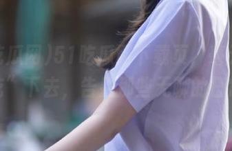 51吃瓜网下载页，毫无顾虑地“吃”下去，告别那些无聊的日常吧！