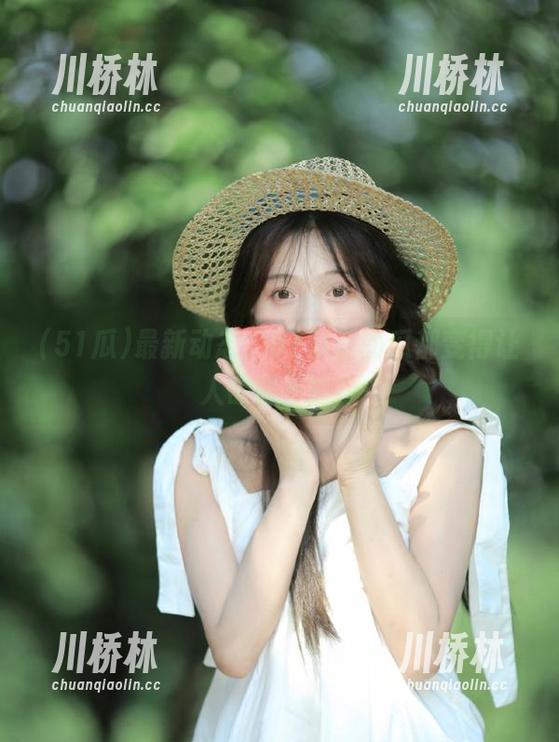 51瓜 最新动态,51瓜里的瓜都变得让人欲罢不能!