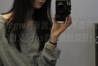 cgw告诉我，一天不吃怀疑生活的意义，ios就是我的瓜田！