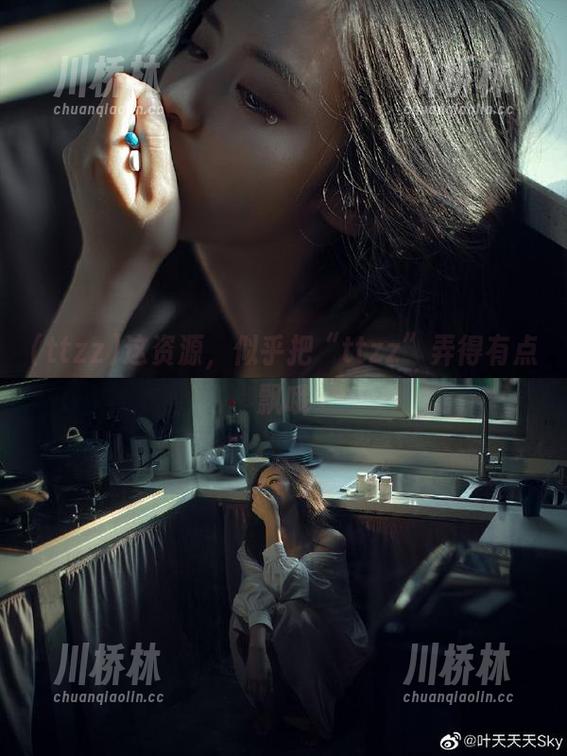 这资源，似乎把“ttzz”弄得有点飘哦