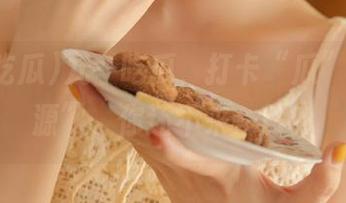 九一吃瓜，打卡“瓜”田“资源”，你还不来一口？