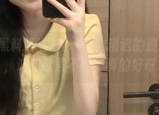 冲哥黑料精选的最新热门，让你欲罢不能，真的好奇