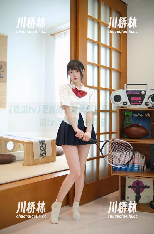 吃瓜tv 更新的这阵风到底是刮了啥,吃瓜tv果然不让我失望!