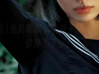 免费吃瓜，视频不断，吃瓜网让你停不下来！