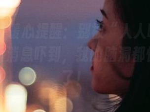 暖心提醒：别被“人人吃瓜网”官网的新消息吓到，我的脑洞都快塞不下了！