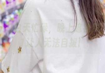 白天忙碌，晚上追视频，黑料51让人无法自拔！