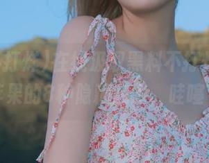 在线汲取黑料不打烊，发现苹果的8种隐藏魅力，哇噻～