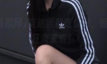 直达黑料吃瓜网，愤怒下载狂魔来啦！
