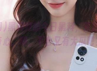 黑料网的今日黑料，直达我的好奇心，啊，不会又有大瓜吧？