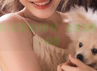 在黑网料官网，心情变得一边酸一边甜